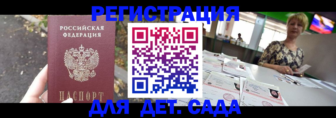 форма 3 в Орле